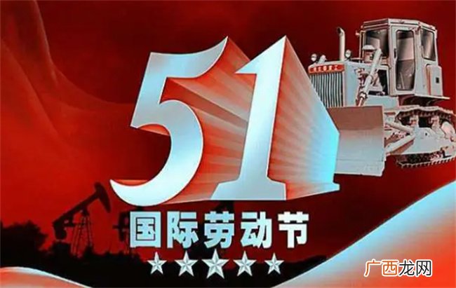 ?五一法定1天还是3天 五一劳动节加班如何计算
