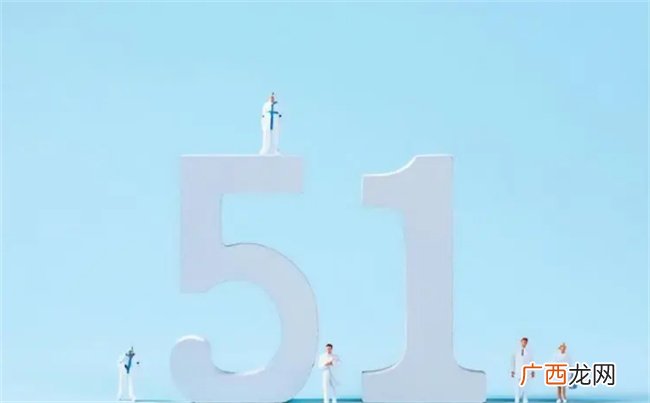 ?五一法定1天还是3天 五一劳动节加班如何计算