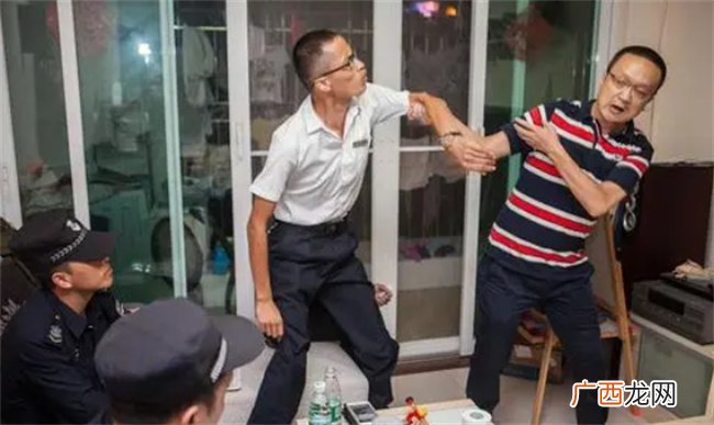 ?物业动手打业主怎么办 物业动手打业主如何处理
