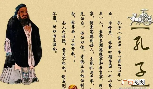 孔子被称为圣人，他的文化水平相当于现在什么级别，说了你别不信