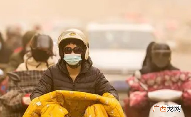 沙尘天气又来 涉11省区市 该如何应对？
