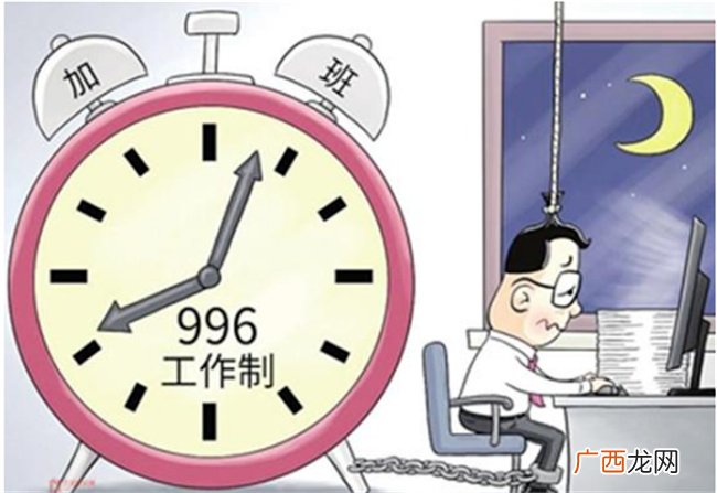 8小时班几点到几点 8小时班和12个小时有什么区别