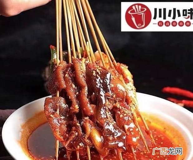 川小味红卤串串杯：夏季撸串季的到来