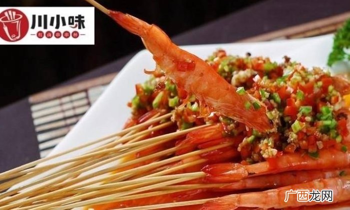川小味红卤串串杯：夏季撸串季的到来