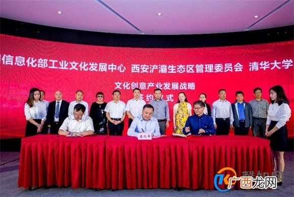 西安“一带一路”人才战略研究院成立了