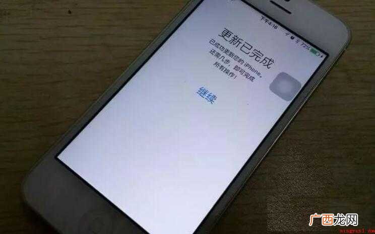 刷机与手机系统更新有什么区别