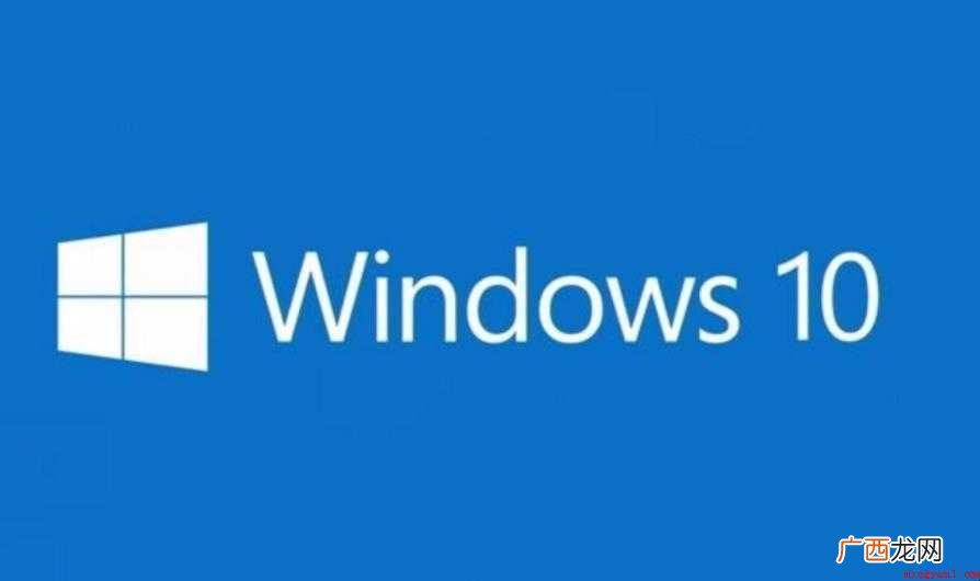 win10许可证即将过期怎么解决