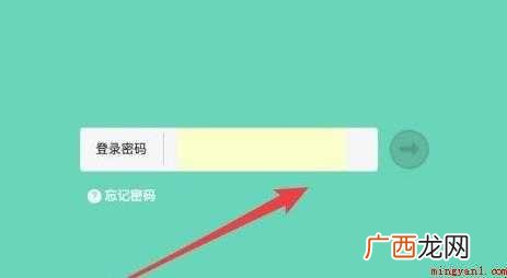 wifi隐藏怎么设置
