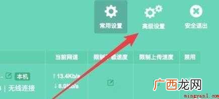 wifi隐藏怎么设置