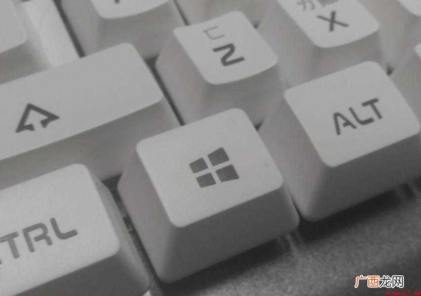 Windows键有什么作用