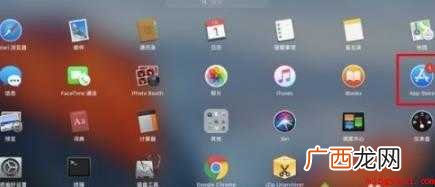 苹果电脑系统如何升级
