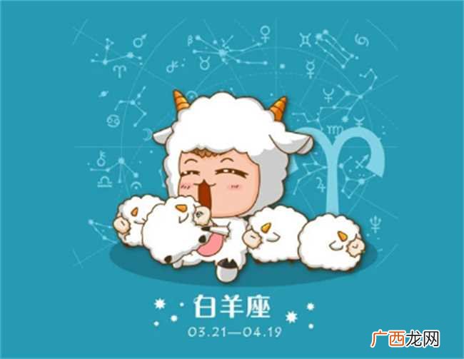 最喜欢开怀大笑的星座是哪些