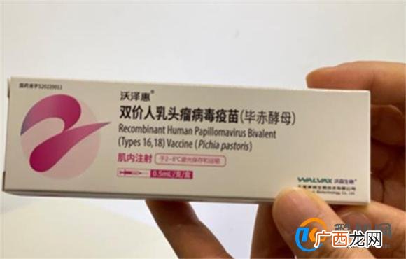 二价HPV疫苗接种专场 又双叒来啦！