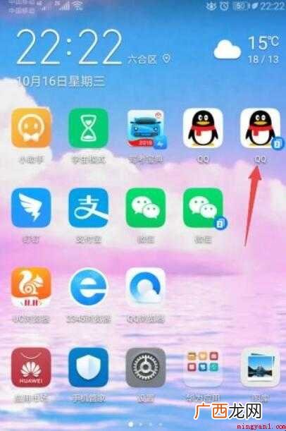 如何建立qq群二维码