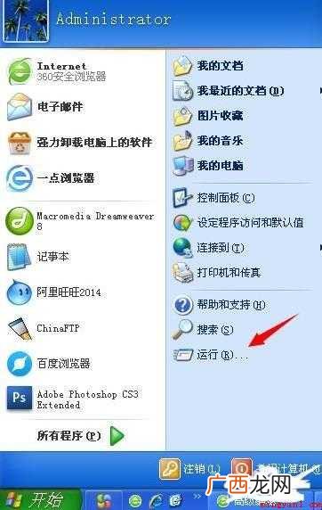 如何打开cmd命令窗口 如何打开cmd窗口