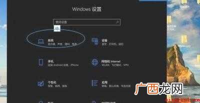 win10剪切板怎么打开