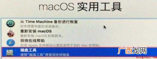 苹果笔记本如何恢复出厂设置
