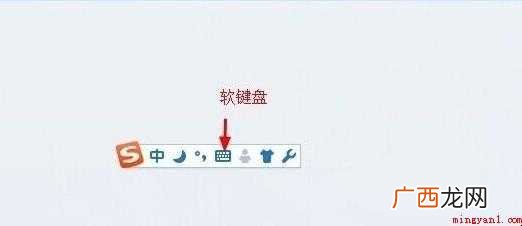 电脑上如何打特殊符号
