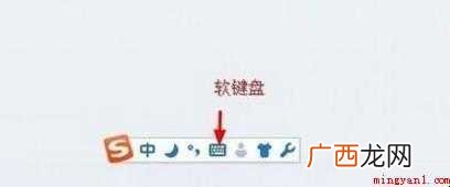 电脑上如何打特殊符号