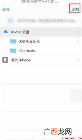 苹果手机录音怎么导出