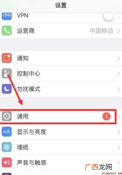 苹果手机怎么快速截屏