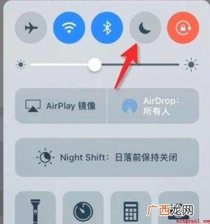 苹果手机勿扰模式怎么设置