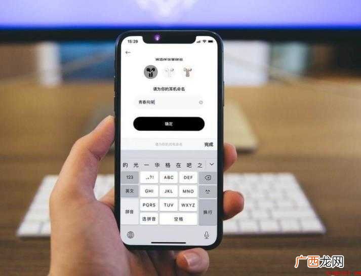 苹果手机蓝牙搜索不到设备怎么回事