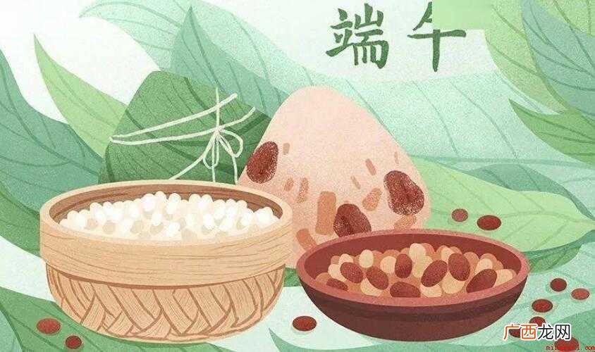 端午节朋友圈说说的句子有哪些
