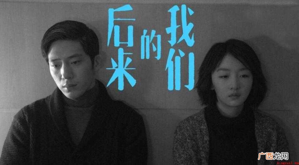 《后来的我们》票房是多少