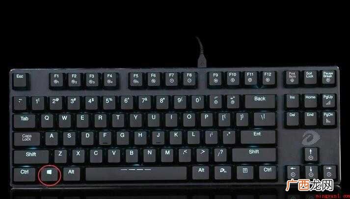 windows键是哪个