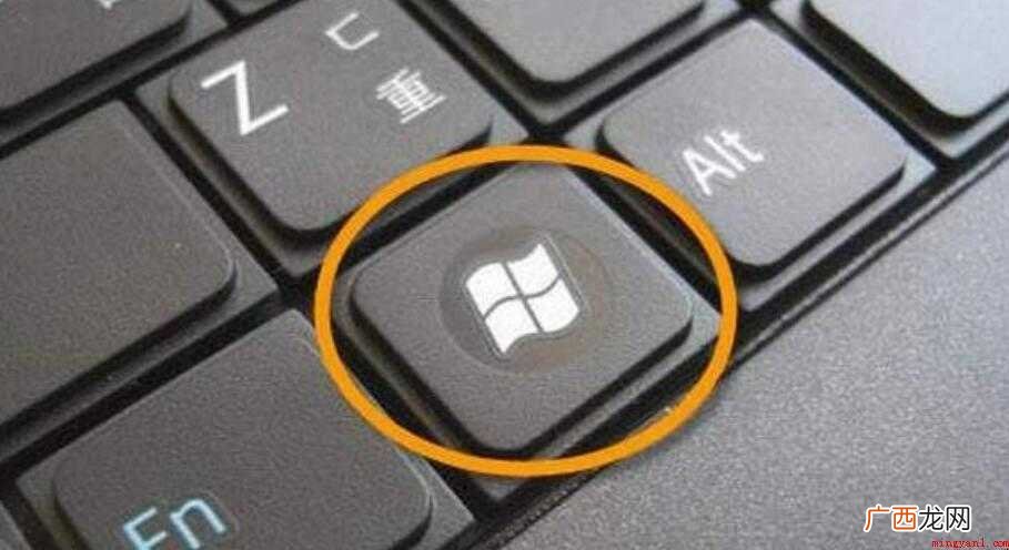 windows键是哪个