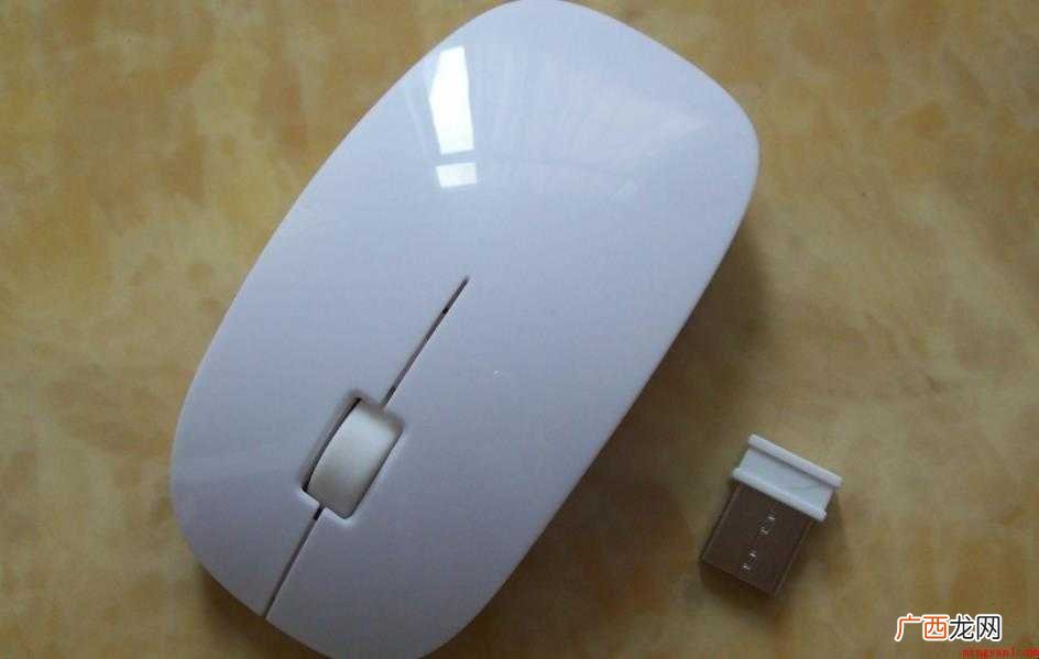 无线鼠标接收器丢了怎么办