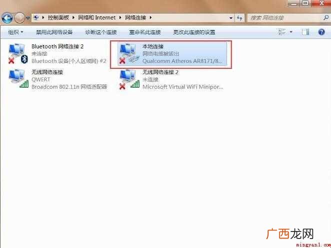 网线怎么连接电脑内容 网线怎么连接电脑