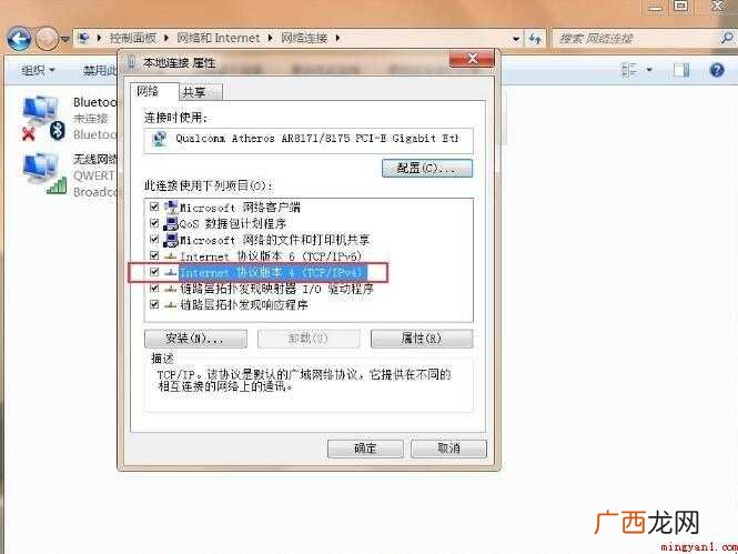 网线怎么连接电脑内容 网线怎么连接电脑