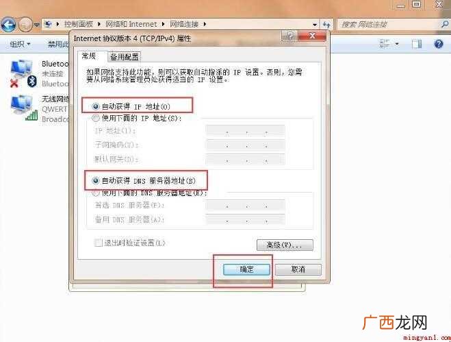 网线怎么连接电脑内容 网线怎么连接电脑