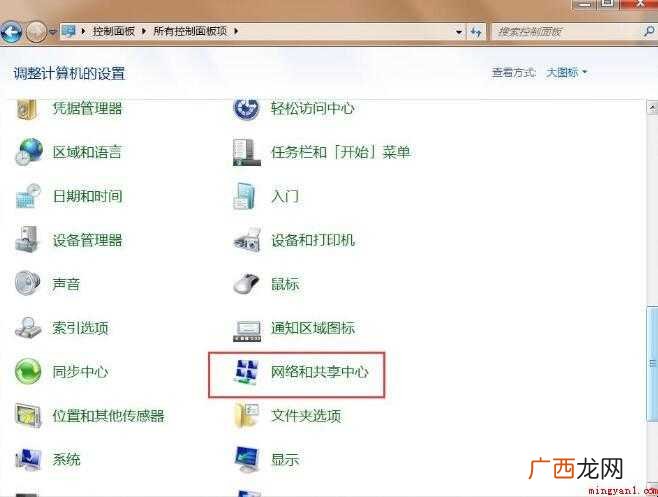 网线怎么连接电脑内容 网线怎么连接电脑