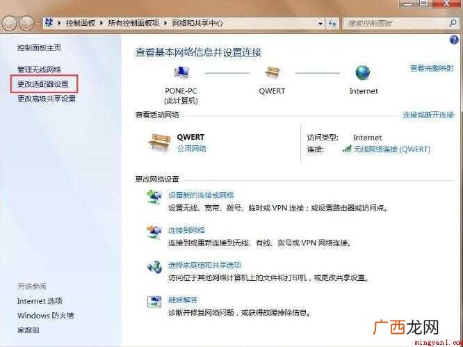 网线怎么连接电脑内容 网线怎么连接电脑