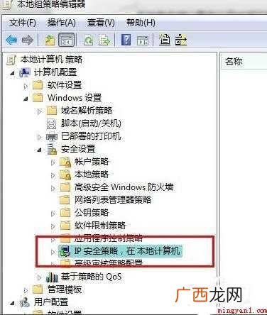 如何关闭139端口及445端口等危险端口