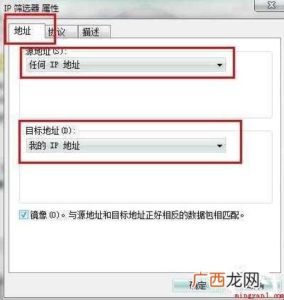 如何关闭139端口及445端口等危险端口
