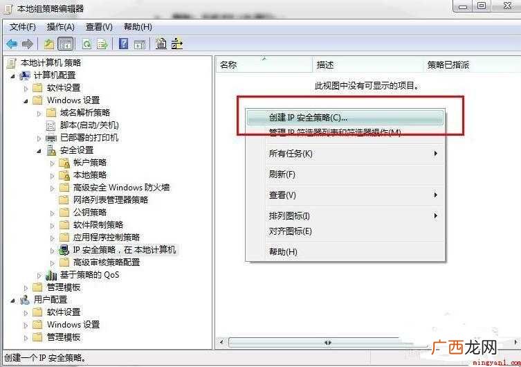 如何关闭139端口及445端口等危险端口