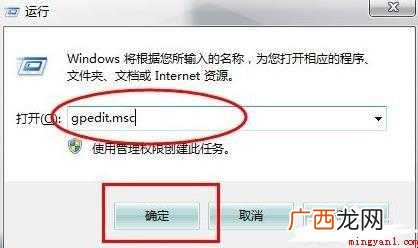 如何关闭139端口及445端口等危险端口