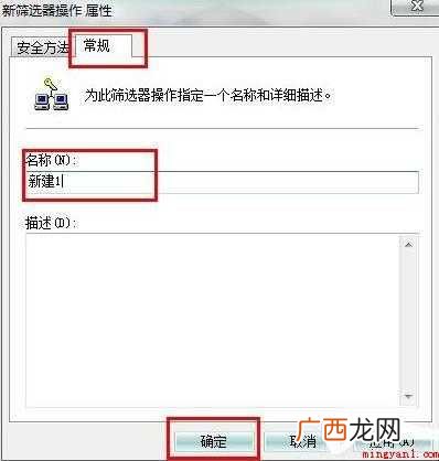 如何关闭139端口及445端口等危险端口