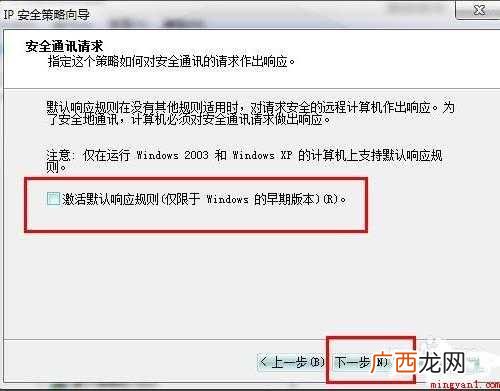 如何关闭139端口及445端口等危险端口