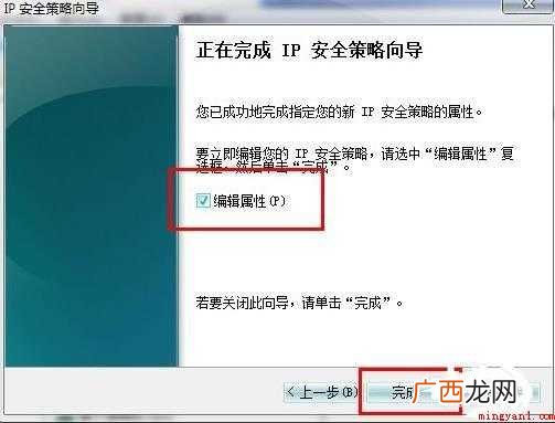 如何关闭139端口及445端口等危险端口