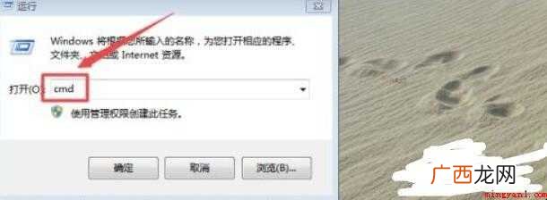 win7系统怎么开启休眠功能
