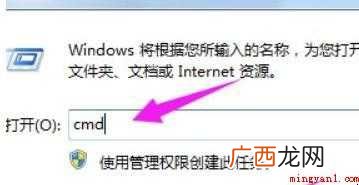 无线网出现感叹号怎么解决