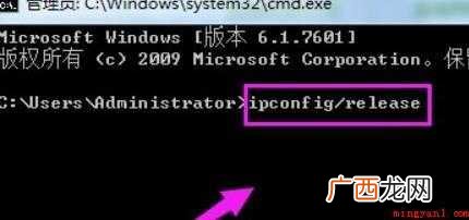 无线网出现感叹号怎么解决