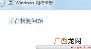 无线网出现感叹号怎么解决