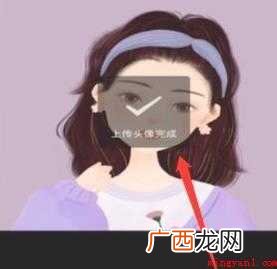 微信怎么查看历史头像