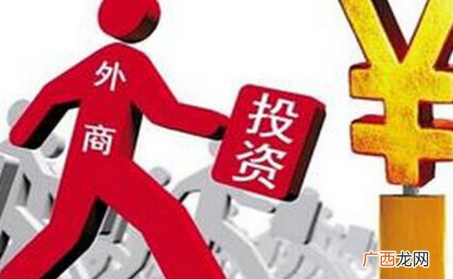 ?中国新设外商投资企业为何会“井喷”?